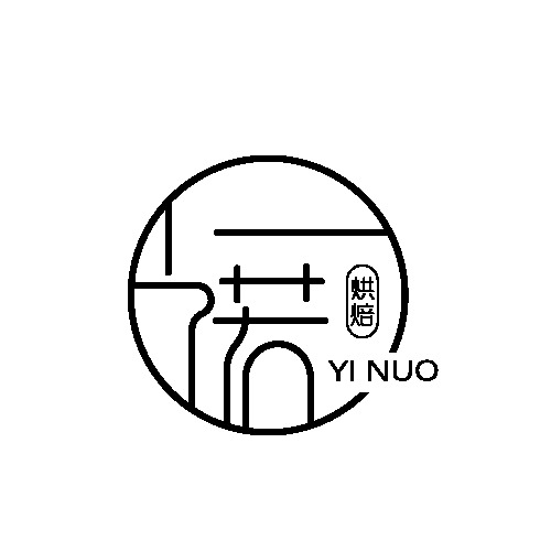 一诺logo