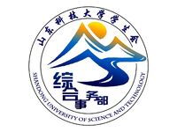 山东科技大学综合事务部学生会