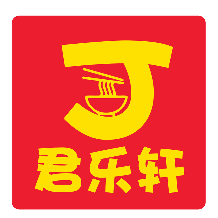 君乐轩炸鸡logo