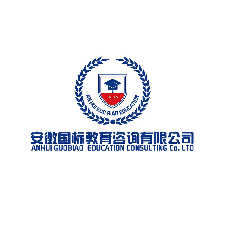 安徽国标教育咨询有限公司logo