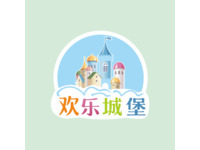 欢乐城堡 logo+门头