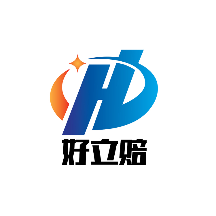 好立赔logo