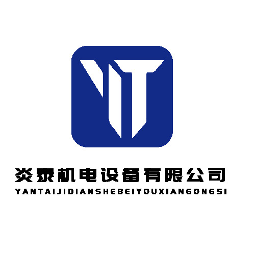 炎泰机电设备有限公司logo