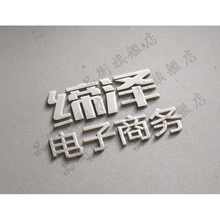 帝泽logo