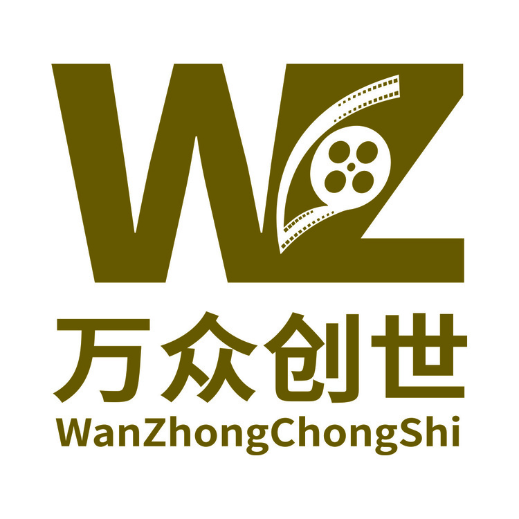 北京万众创世文化传媒有限公司logo