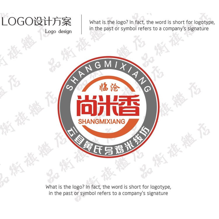 尚米香logo