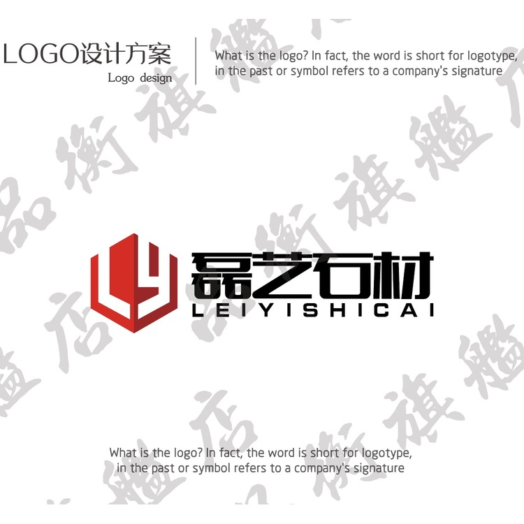 磊艺石业logo