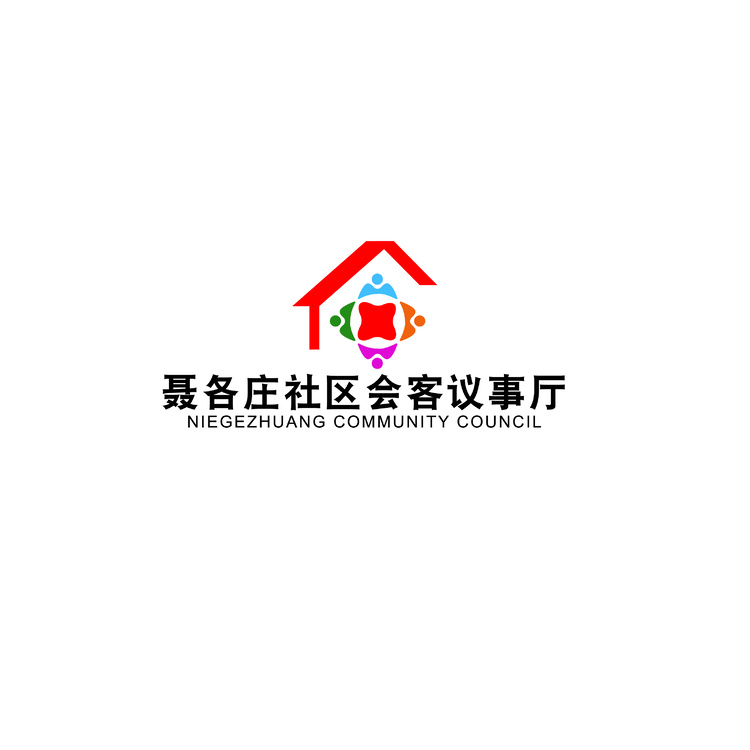 聂各庄社区会客议事厅logo