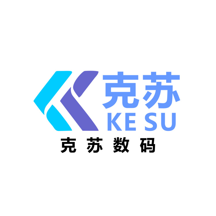 克苏数码logo