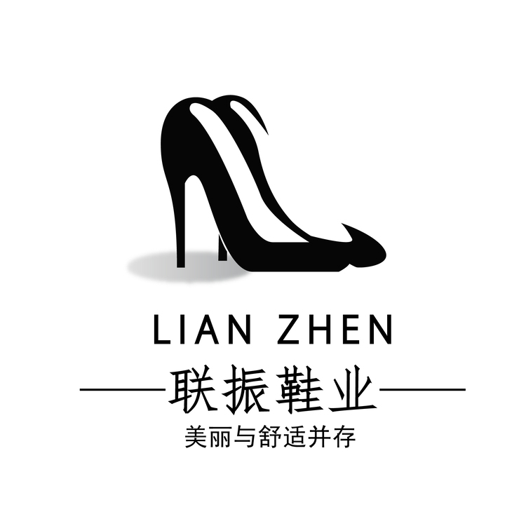 联振鞋业logo