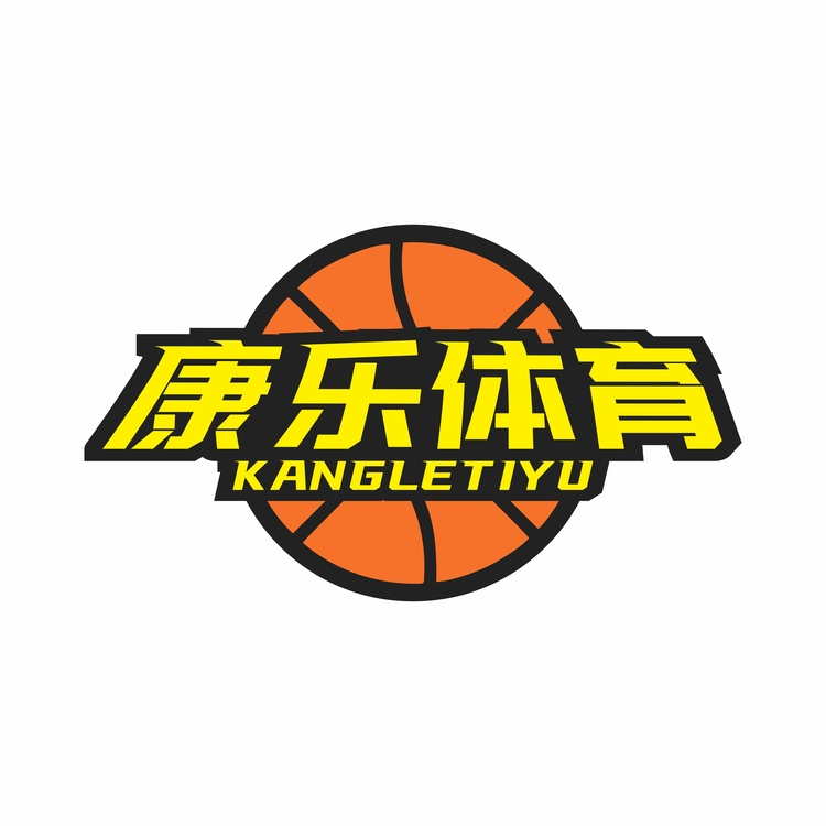 康乐体育logo