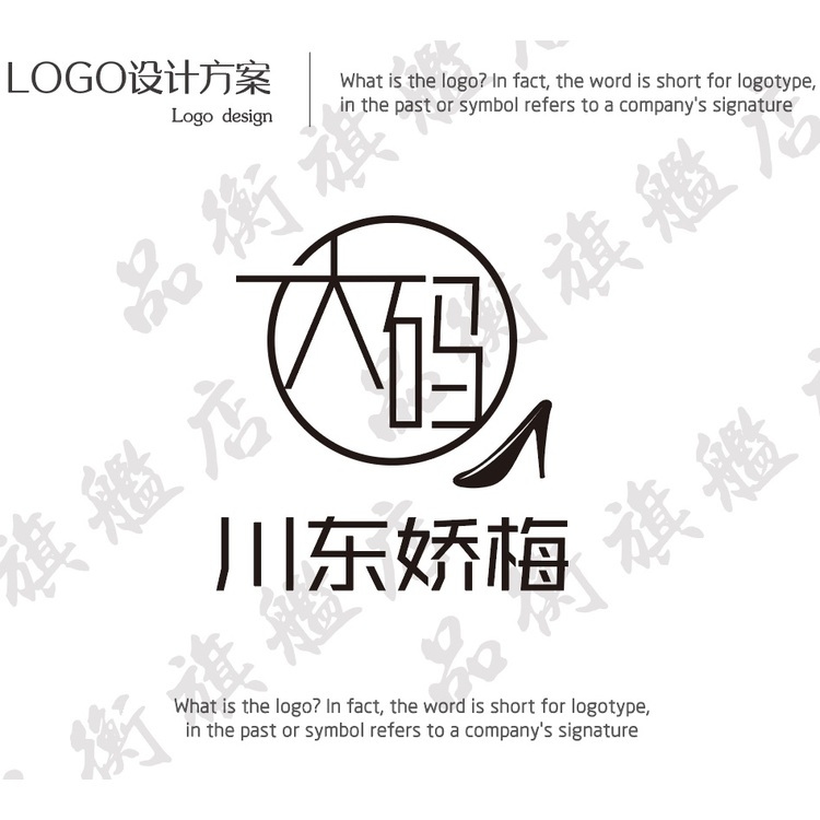 川东娇梅logo