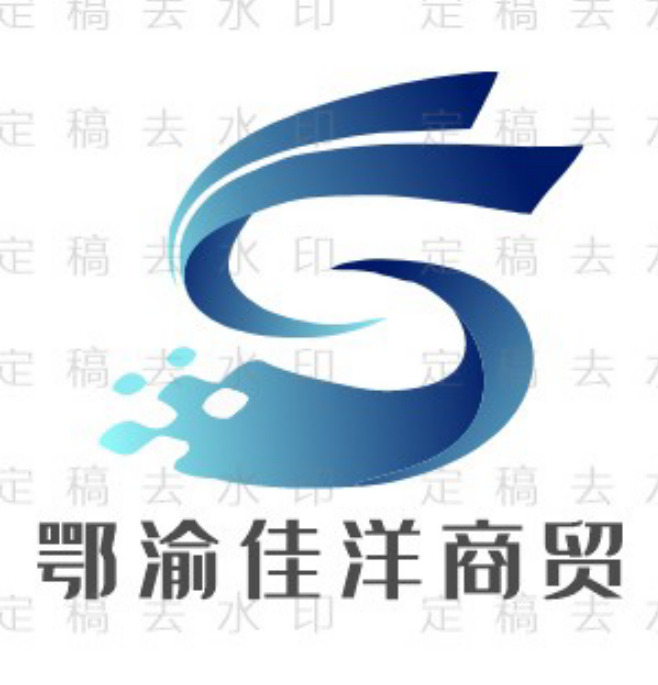 鄂渝佳洋商贸logo