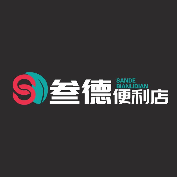 叁德便利店logo