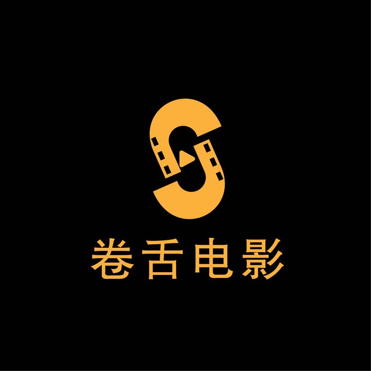 卷舌电影logo