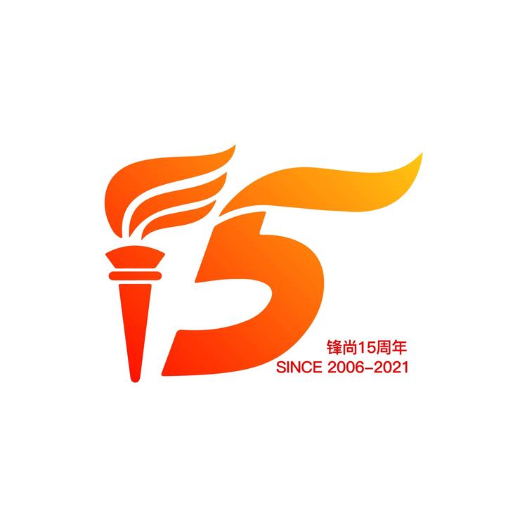 锋尚智慧能源 15周年logo