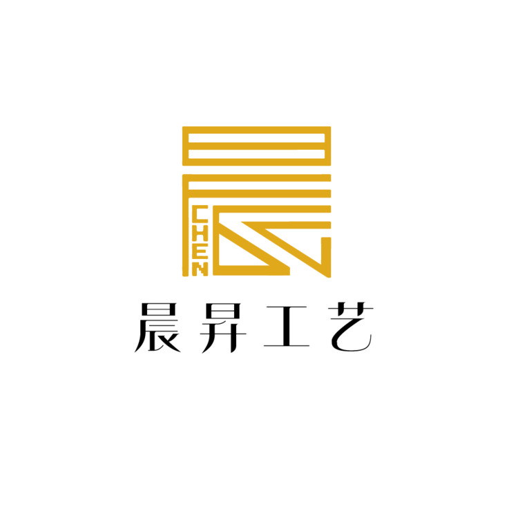 晨昇工艺logo