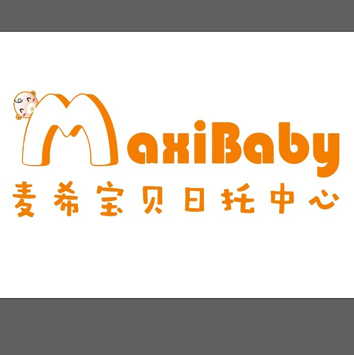 麦希宝贝logo