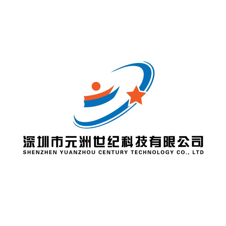 深圳市遂州元科技有限公司logo