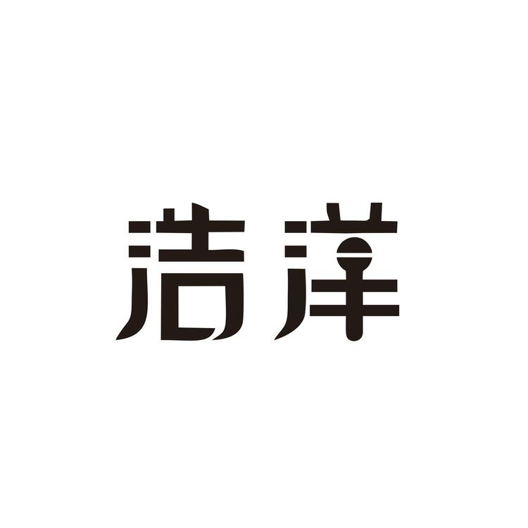 浩洋logo