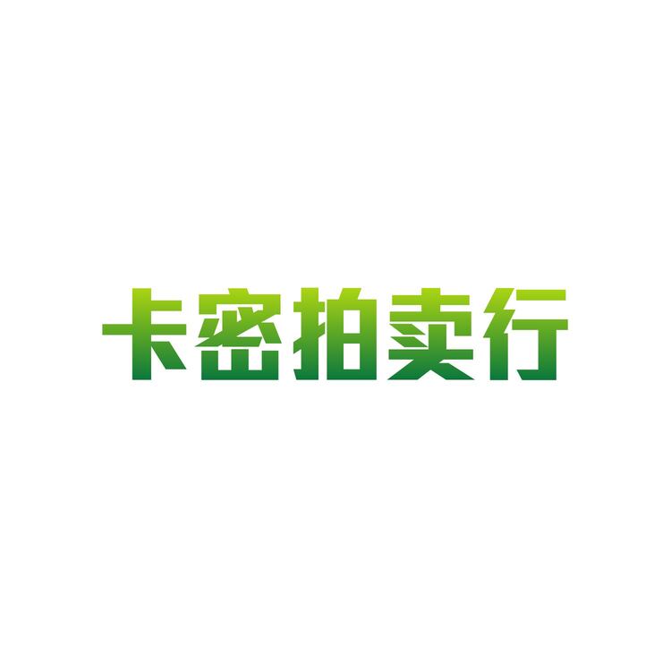 卡密拍卖行logo