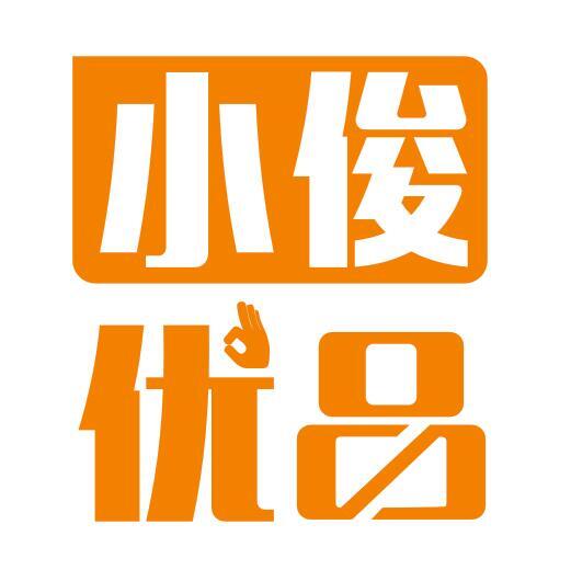 小俊优品logo