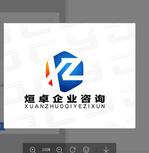 烜卓企业咨询logo