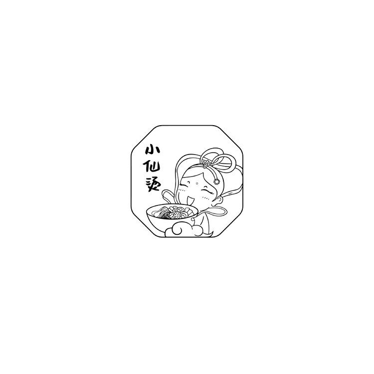 小仙烫麻辣烫logo