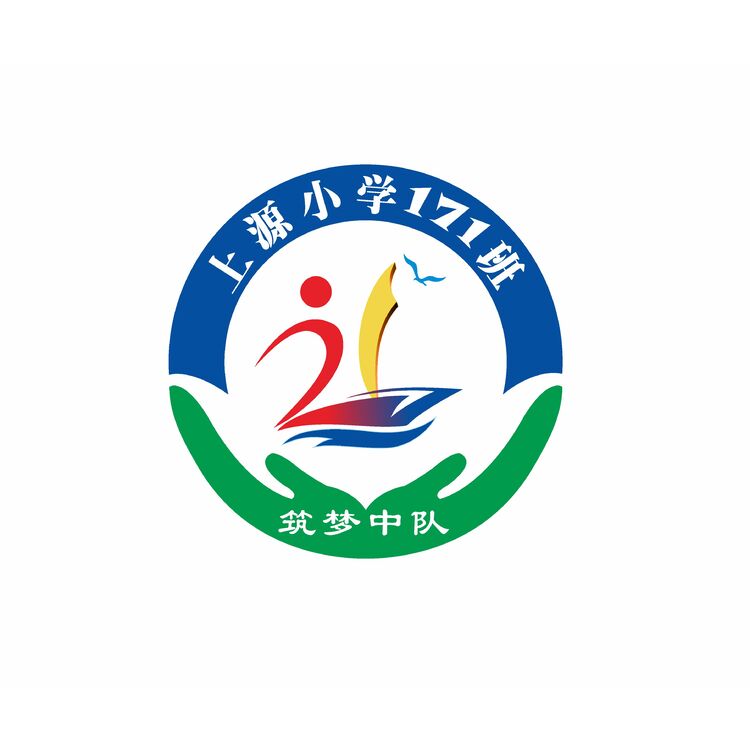 上源小学171班logo