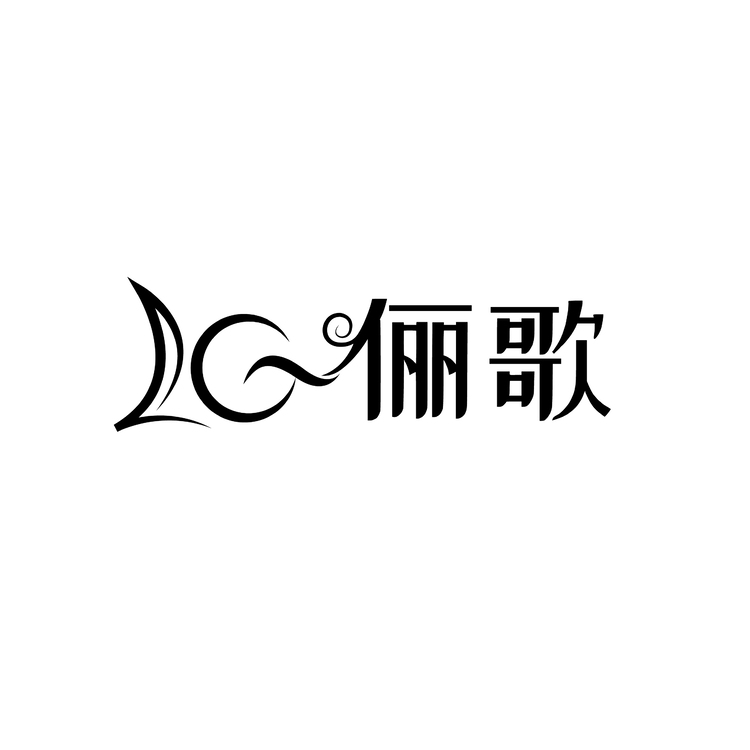 俪歌logo