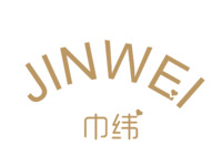 巾緯