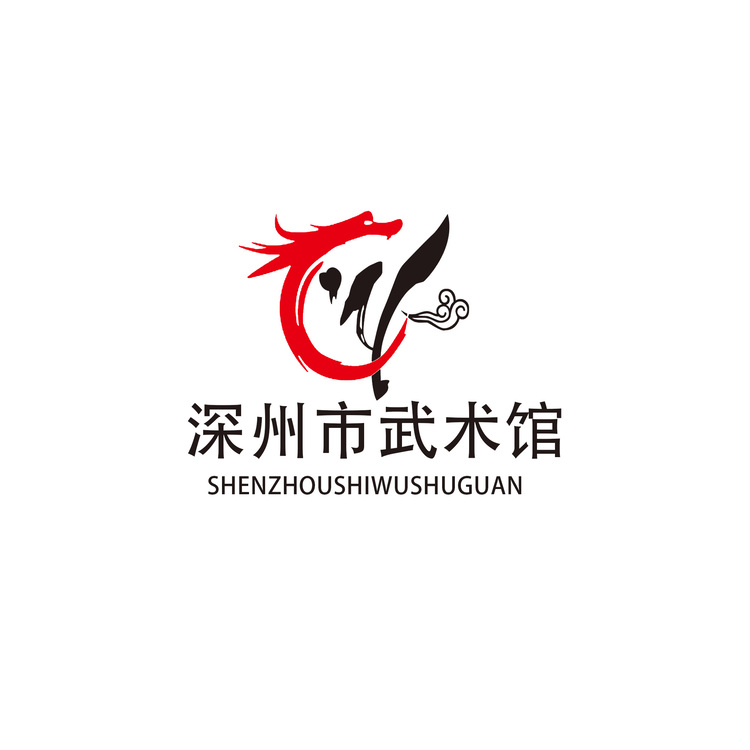 深州市武术馆logo