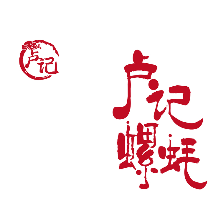 卢记螺蚝logo