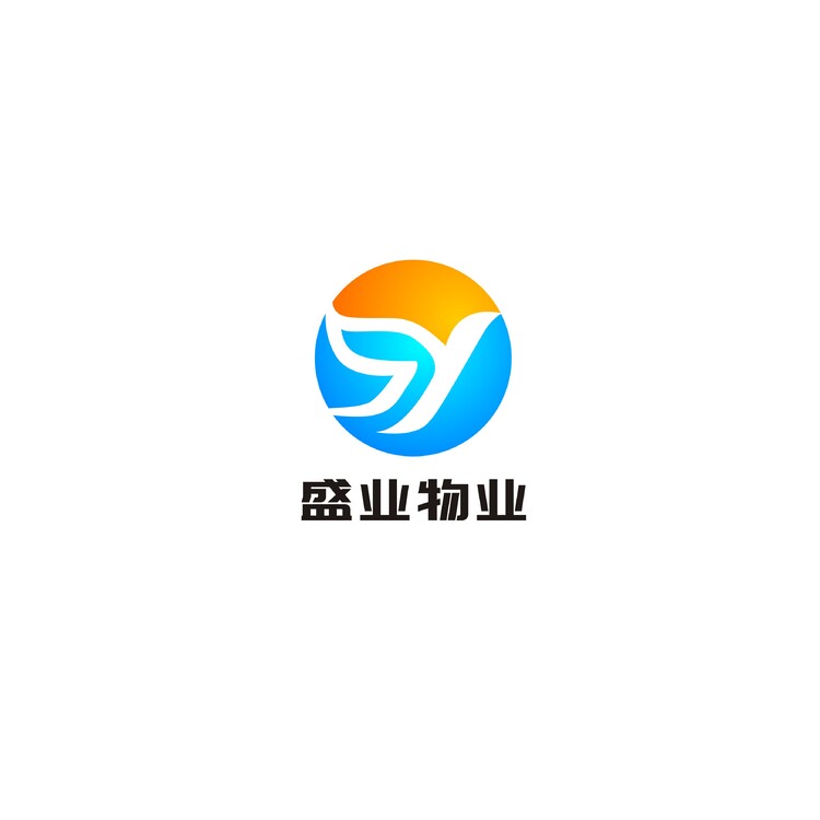 鹰潭市盛业物业有限公司logo