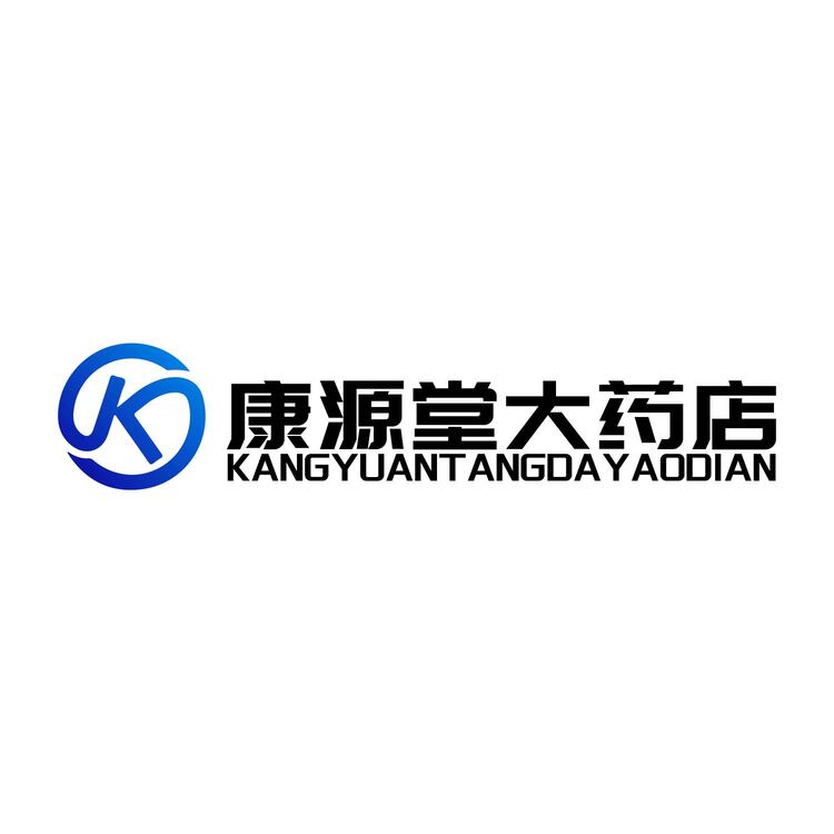 康源堂大药店logo