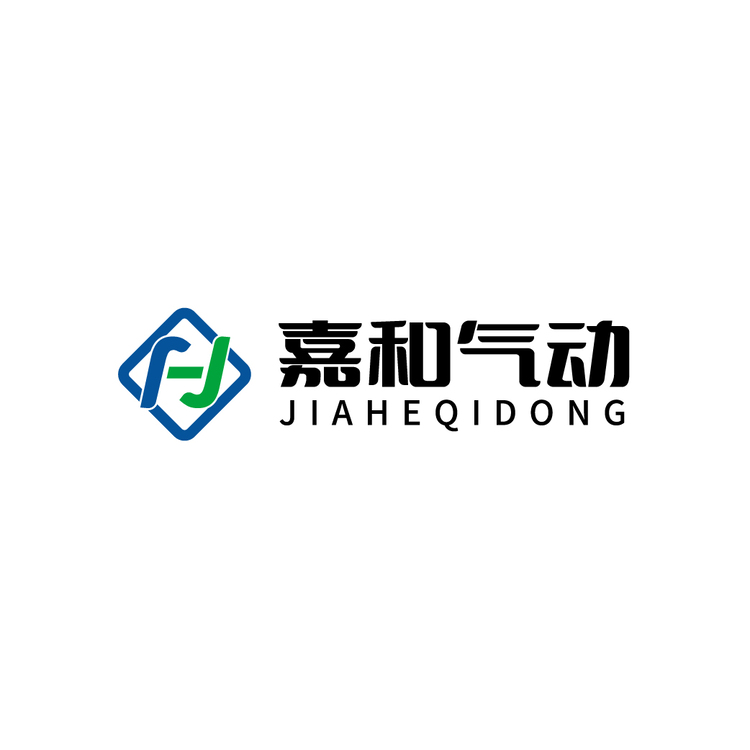 嘉和气动logo