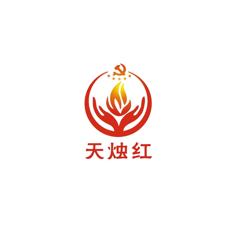 天烛红logo