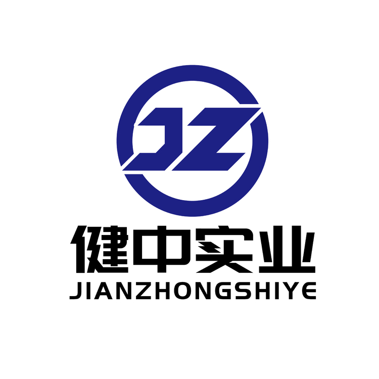 深圳市健中实业有限公司logo