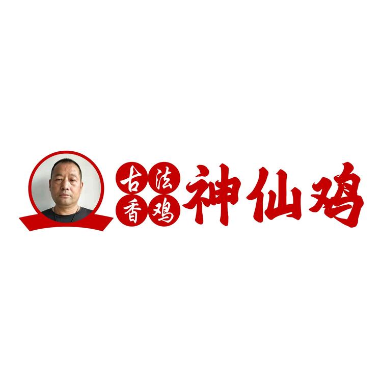 神仙鸡logo