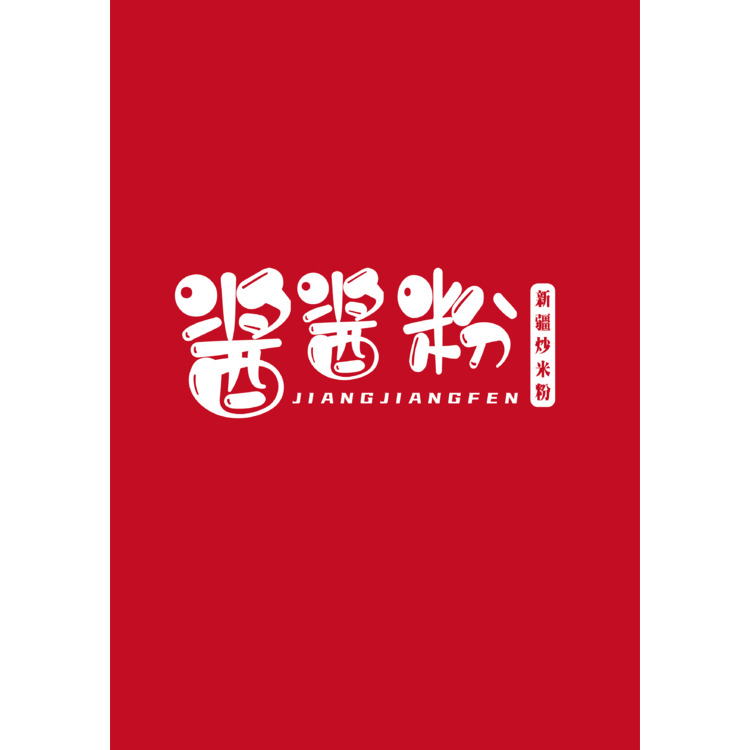 酱酱粉logo