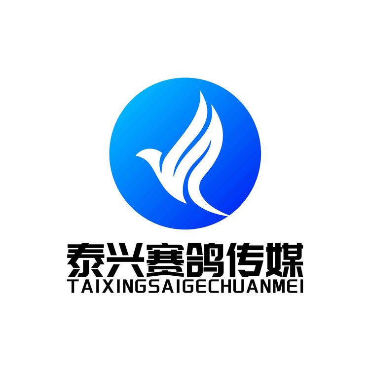 泰兴赛鸽传媒logo