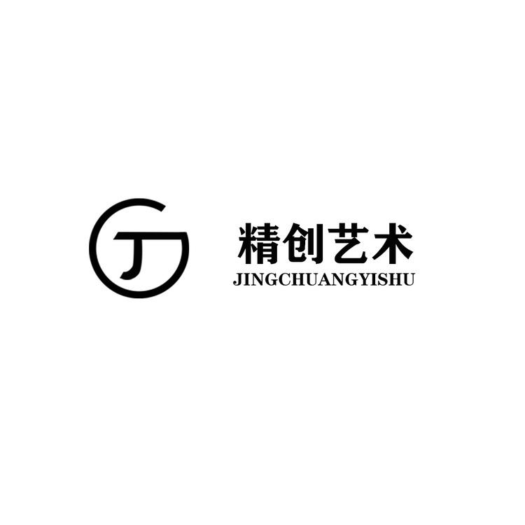 精创艺术logo