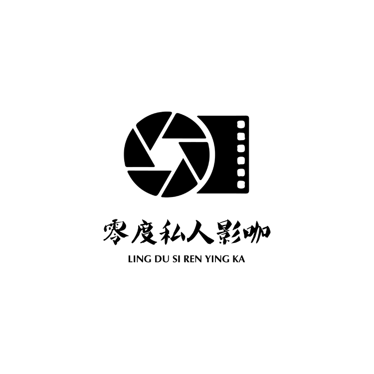 零度私人影咖logo