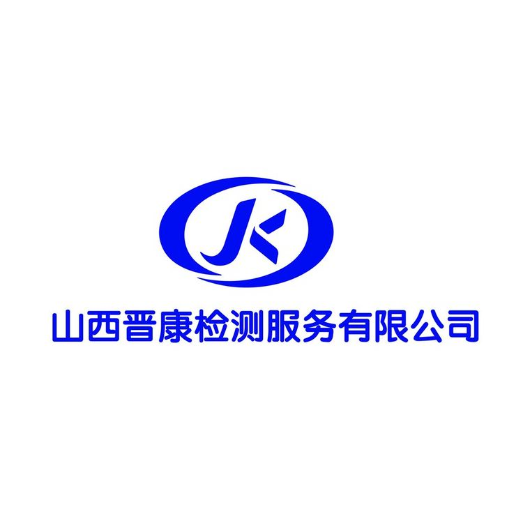 晋logo