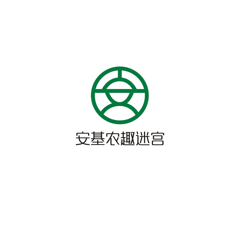 安基农趣迷宫logo