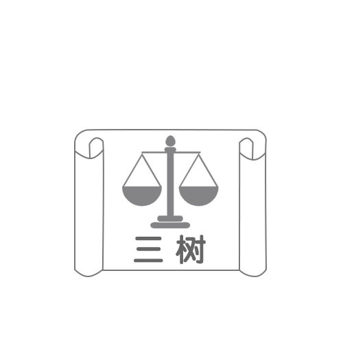 三树logo