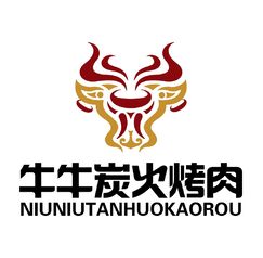 牛牛炭火烤肉