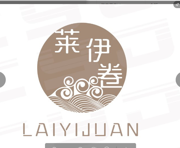 莱伊卷logo