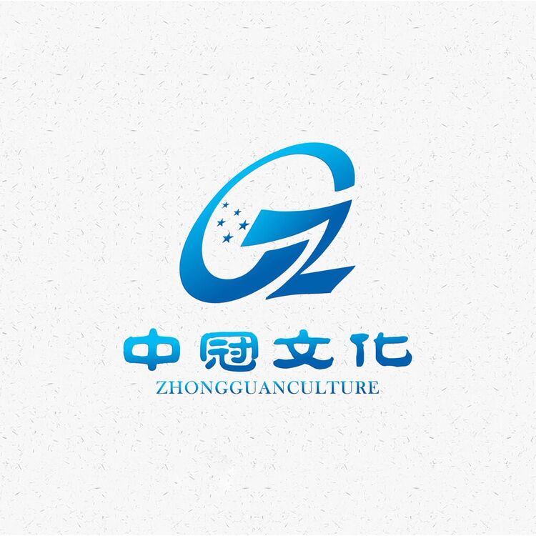 中冠文化logo