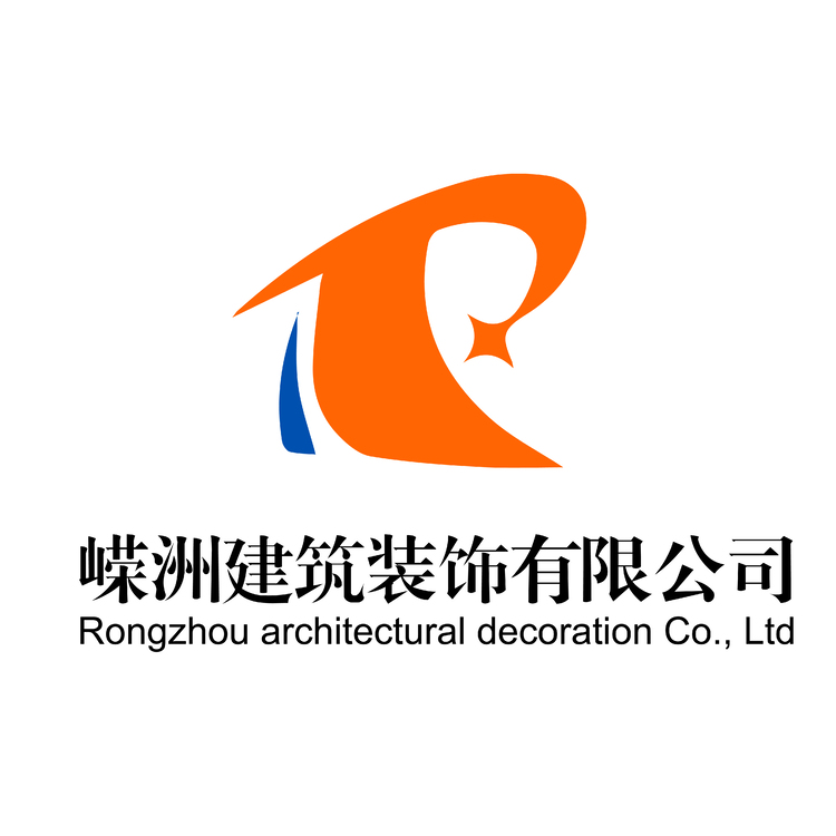 嵘洲建筑装饰有限公司logo